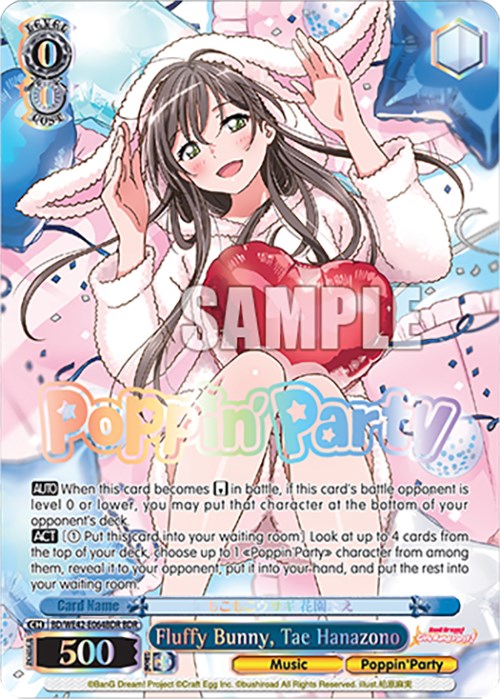 Image of Fluffy Bunny, Tae Hanazono (BD/WE42-E064BDR BDR) [BanG Dream! Girls Band Party! Countdown Collection]