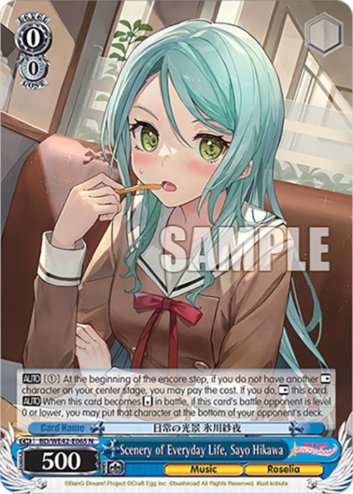 Image of Scenery of Everyday Life, Sayo Hikawa (BD/WE42-E065 N) [BanG Dream! Girls Band Party! Countdown Collection]