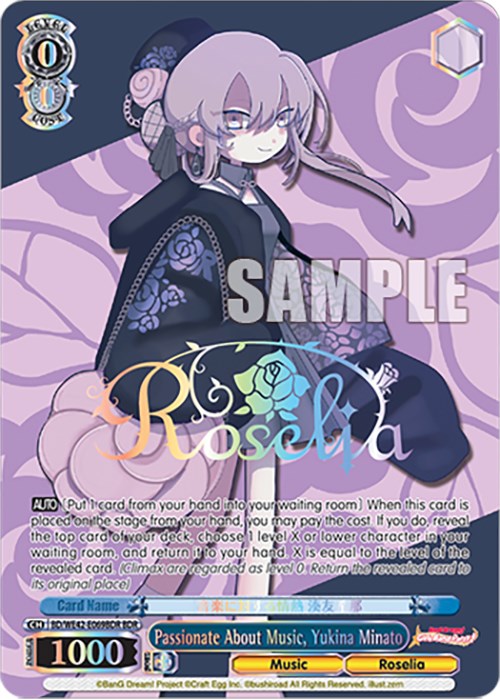 Image of Passionate About Music, Yukina Minato (BD/WE42-E069BDR BDR) [BanG Dream! Girls Band Party! Countdown Collection]