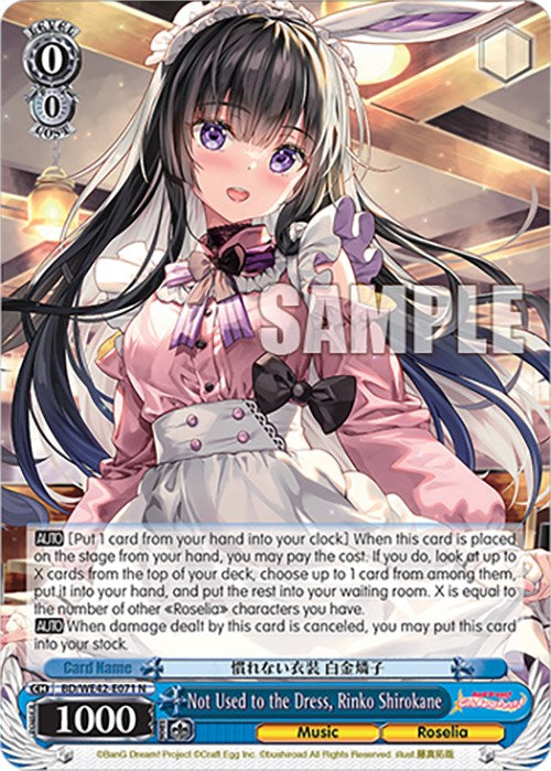 Image of Not Used to the Dress, Rinko Shirokane (BD/WE42-E071 N) [BanG Dream! Girls Band Party! Countdown Collection]