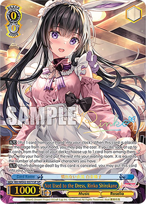 Image of Not Used to the Dress, Rinko Shirokane (BD/WE42-E071SP SP) [BanG Dream! Girls Band Party! Countdown Collection]