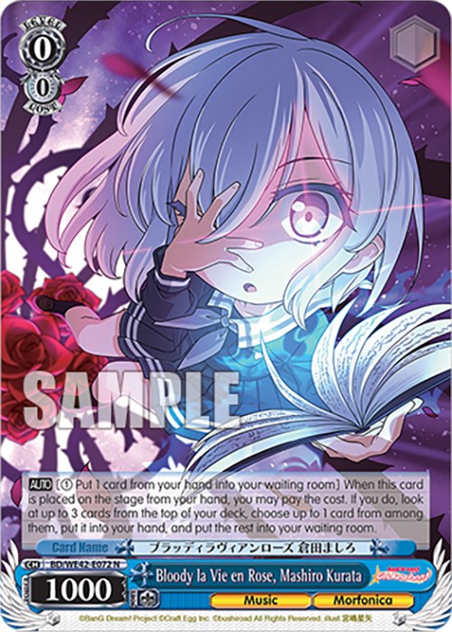 Image of Bloody la Vie en Rose, Mashiro Kurata (BD/WE42-E072 N) [BanG Dream! Girls Band Party! Countdown Collection]