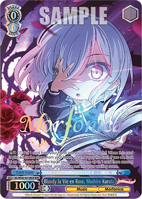 Image of Bloody la Vie en Rose, Mashiro Kurata (BD/WE42-E072BDR BDR) [BanG Dream! Girls Band Party! Countdown Collection]