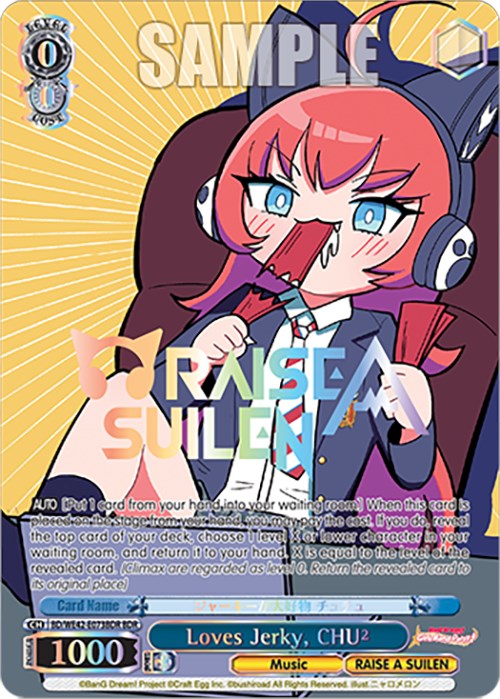 Image of Loves Jerky, CHU (BD/WE42-E073BDR BDR) [BanG Dream! Girls Band Party! Countdown Collection]