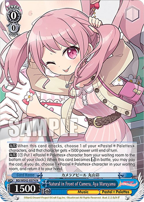 Image of Natural in Front of Camera, Aya Maruyama (BD/WE42-E074 N) [BanG Dream! Girls Band Party! Countdown Collection]
