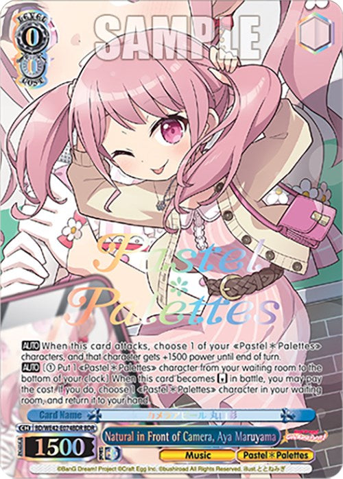 Image of Natural in Front of Camera, Aya Maruyama (BD/WE42-E074BDR BDR) [BanG Dream! Girls Band Party! Countdown Collection]