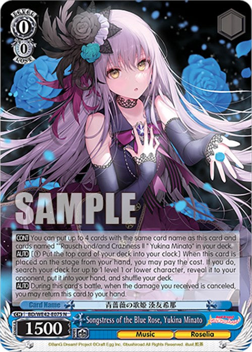Image of Songstress of the Blue Rose, Yukina Minato (BD/WE42-E075 N) [BanG Dream! Girls Band Party! Countdown Collection]