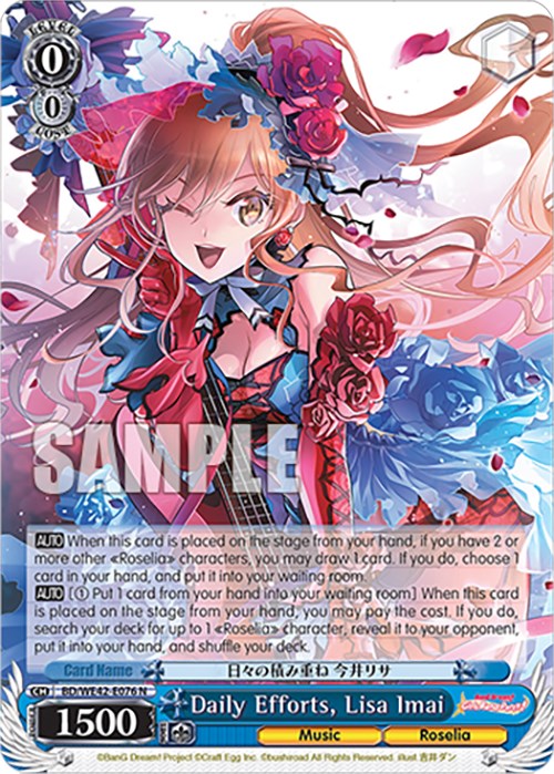 Image of Daily Efforts, Lisa Imai (BD/WE42-E076 N) [BanG Dream! Girls Band Party! Countdown Collection]