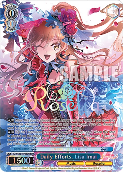 Image of Daily Efforts, Lisa Imai (BD/WE42-E076BDR BDR) [BanG Dream! Girls Band Party! Countdown Collection]
