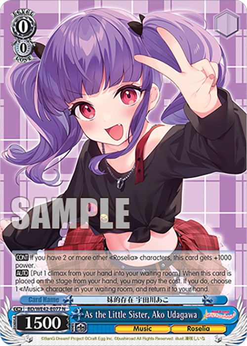 Image of As the Little Sister, Ako Udagawa (BD/WE42-E077 N) [BanG Dream! Girls Band Party! Countdown Collection]