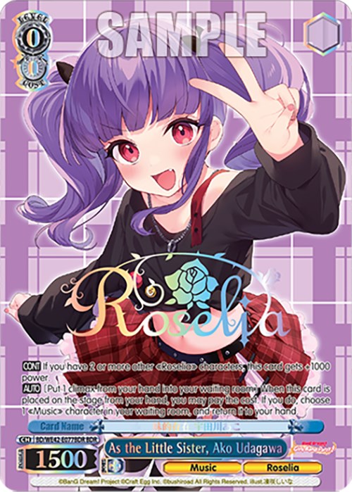 Image of As the Little Sister, Ako Udagawa (BD/WE42-E077BDR BDR) [BanG Dream! Girls Band Party! Countdown Collection]