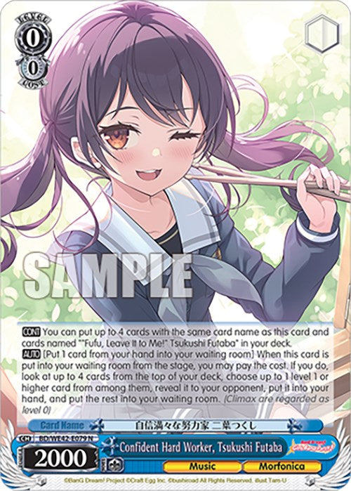 Image of Confident Hard Worker, Tsukushi Futaba (BD/WE42-E079 N) [BanG Dream! Girls Band Party! Countdown Collection]