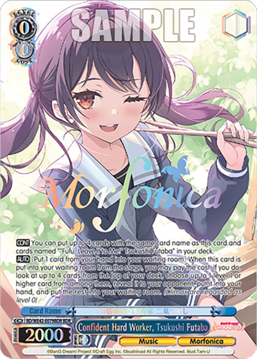 Image of Confident Hard Worker, Tsukushi Futaba (BD/WE42-E079BDR BDR) [BanG Dream! Girls Band Party! Countdown Collection]