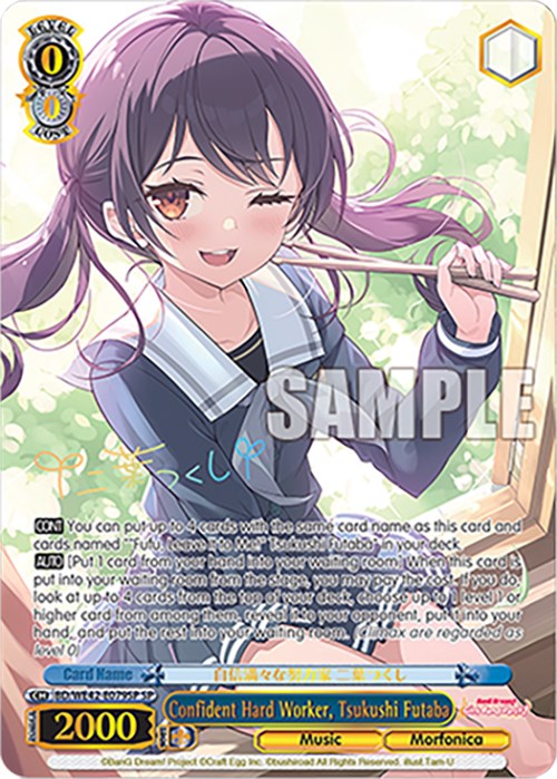 Image of Confident Hard Worker, Tsukushi Futaba (BD/WE42-E079SP SP) [BanG Dream! Girls Band Party! Countdown Collection]