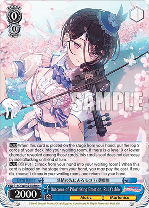 Image of Outcome of Prioritizing Emotion, Rui Yashio (BD/WE42-E080 N) [BanG Dream! Girls Band Party! Countdown Collection]
