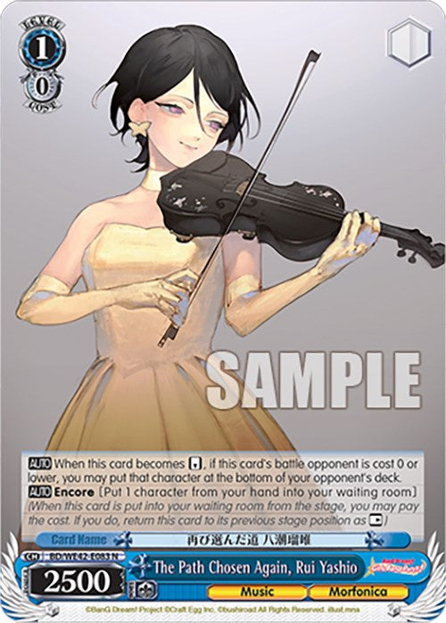 Image of The Path Chosen Again, Rui Yashio (BD/WE42-E083 N) [BanG Dream! Girls Band Party! Countdown Collection]