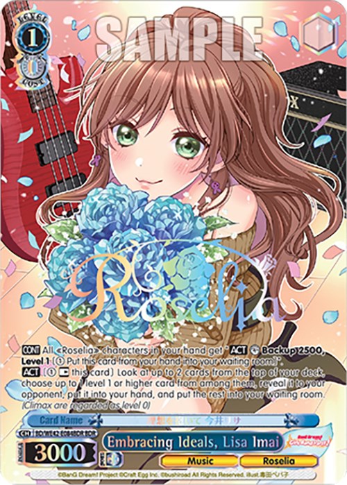 Image of Embracing Ideals, Lisa Imai (BD/WE42-E084BDR BDR) [BanG Dream! Girls Band Party! Countdown Collection]