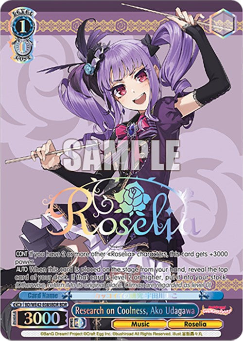 Image of Research on Coolness, Ako Udagawa (BD/WE42-E085BDR BDR) [BanG Dream! Girls Band Party! Countdown Collection]