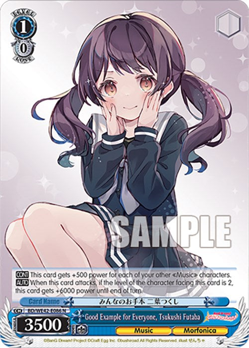 Image of Good Example for Everyone, Tsukushi Futaba (BD/WE42-E086 N) [BanG Dream! Girls Band Party! Countdown Collection]