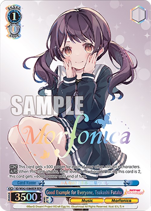 Image of Good Example for Everyone, Tsukushi Futaba (BD/WE42-E086BDR BDR) [BanG Dream! Girls Band Party! Countdown Collection]