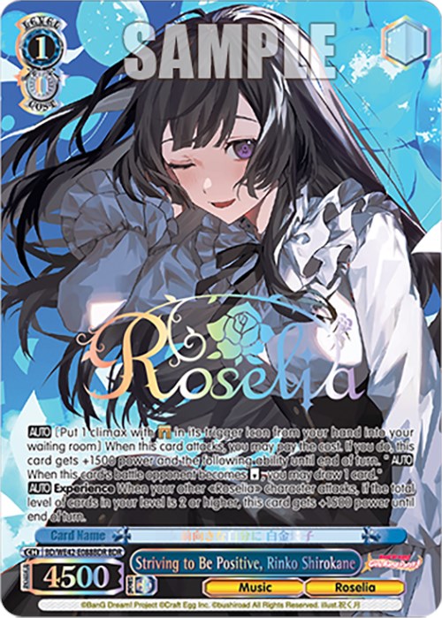 Image of Striving to Be Positive, Rinko Shirokane (BD/WE42-E088BDR BDR) [BanG Dream! Girls Band Party! Countdown Collection]