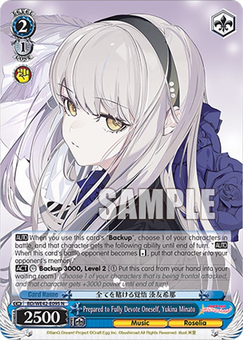 Image of Prepared to Fully Devote Oneself, Yukina Minato (BD/WE42-E095 N) [BanG Dream! Girls Band Party! Countdown Collection]