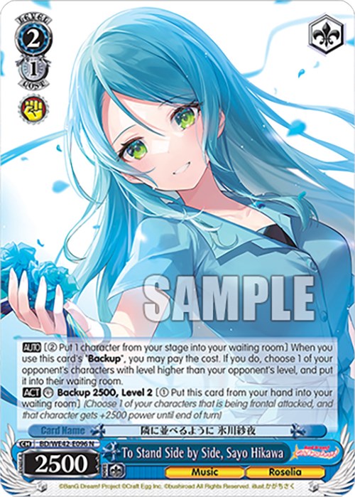 Image of To Stand Side by Side, Sayo Hikawa (BD/WE42-E096 N) [BanG Dream! Girls Band Party! Countdown Collection]
