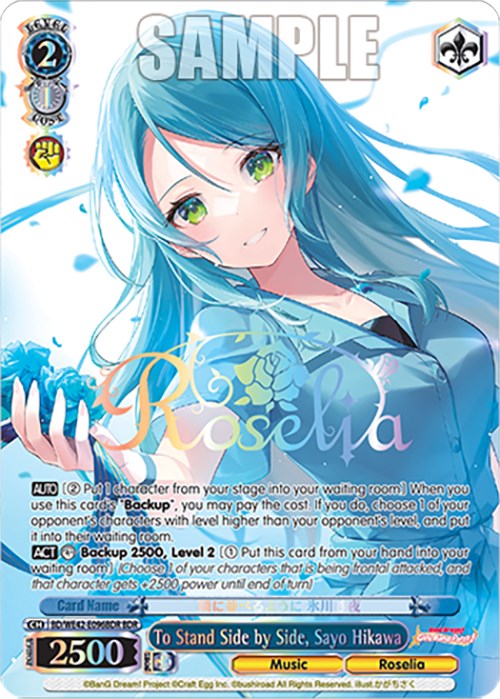 Image of To Stand Side by Side, Sayo Hikawa (BD/WE42-E096BDR BDR) [BanG Dream! Girls Band Party! Countdown Collection]