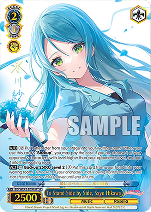 Image of To Stand Side by Side, Sayo Hikawa (BD/WE42-E096SP SP) [BanG Dream! Girls Band Party! Countdown Collection]