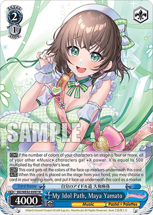Image of My Idol Path, Maya Yamato (BD/WE42-E097 N) [BanG Dream! Girls Band Party! Countdown Collection]