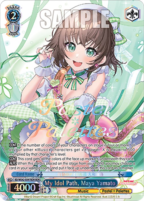 Image of My Idol Path, Maya Yamato (BD/WE42-E097BDR BDR) [BanG Dream! Girls Band Party! Countdown Collection]