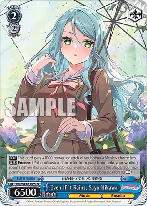 Image of Even if It Rains, Sayo Hikawa (BD/WE42-E099 N) [BanG Dream! Girls Band Party! Countdown Collection]