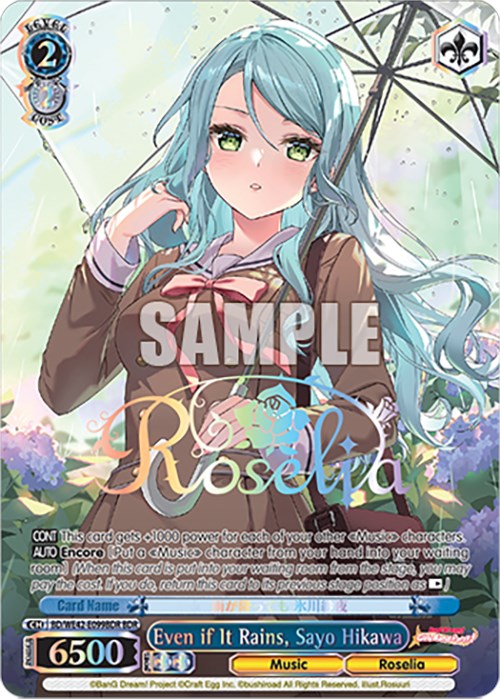 Image of Even if It Rains, Sayo Hikawa (BD/WE42-E099BDR BDR) [BanG Dream! Girls Band Party! Countdown Collection]