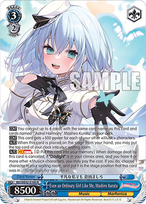 Image of Even an Ordinary Girl Like Me, Mashiro Kurata (BD/WE42-E100 N) [BanG Dream! Girls Band Party! Countdown Collection]