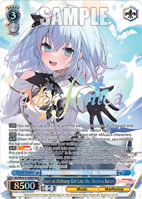 Image of Even an Ordinary Girl Like Me, Mashiro Kurata (BD/WE42-E100BDR BDR) [BanG Dream! Girls Band Party! Countdown Collection]