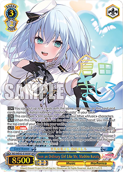 Image of Even an Ordinary Girl Like Me, Mashiro Kurata (BD/WE42-E100SP SP) [BanG Dream! Girls Band Party! Countdown Collection]