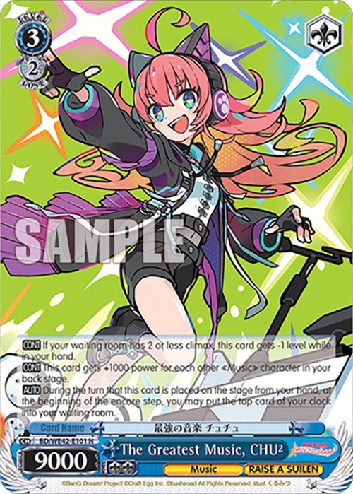Image of The Greatest Music, CHU (BD/WE42-E101 N) [BanG Dream! Girls Band Party! Countdown Collection]