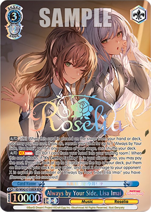 Image of Always by Your Side, Lisa Imai (BD/WE42-E103BDR BDR) [BanG Dream! Girls Band Party! Countdown Collection]