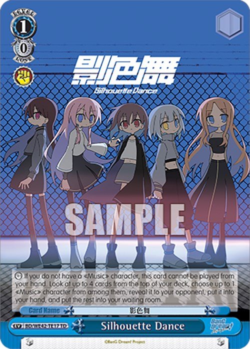 Image of BD/WE42-TE17 (BD/WE42-TE17 TD) [BanG Dream! Girls Band Party! Countdown Collection]