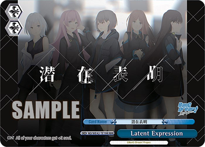 Image of Latent Expression (BD/WE42-TE19R RRR) [BanG Dream! Girls Band Party! Countdown Collection]