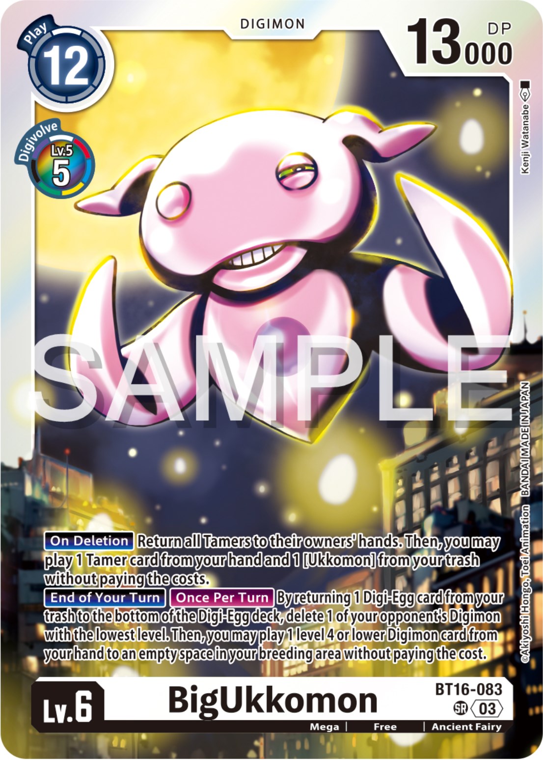 Image of BigUkkomon [BT16-083] [Beginning Observer]