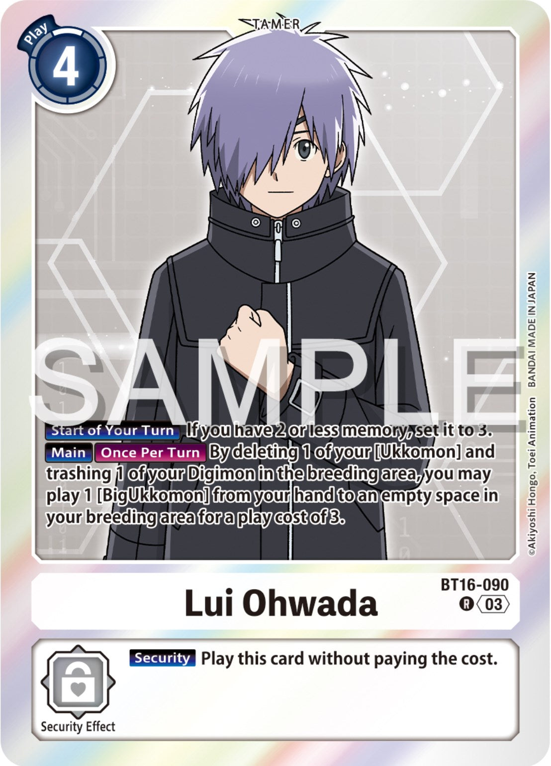 Image of Lui Ohwada [BT16-090] [Beginning Observer]