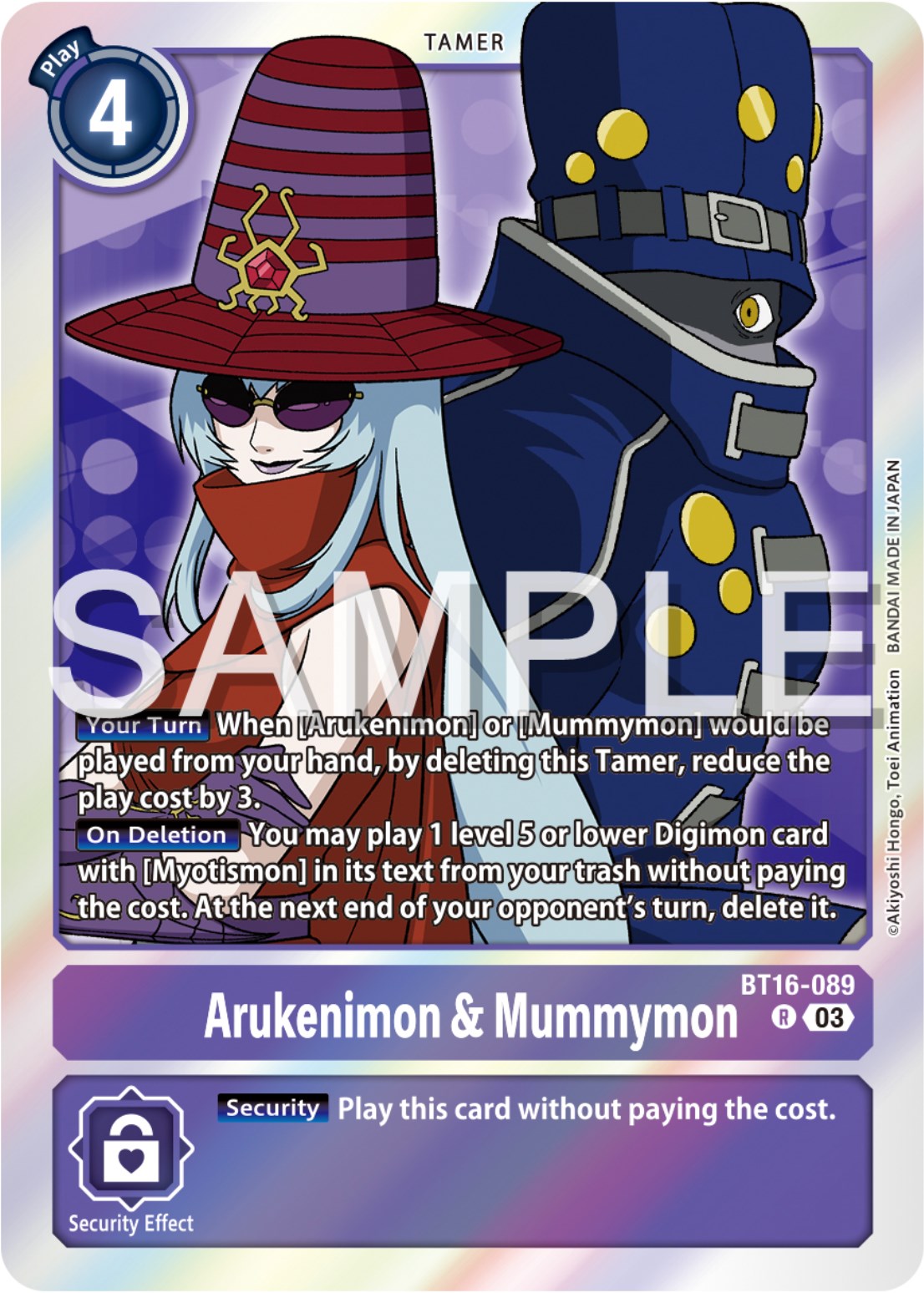 Image of Arukenimon & Mummymon [BT16-089] [Beginning Observer]