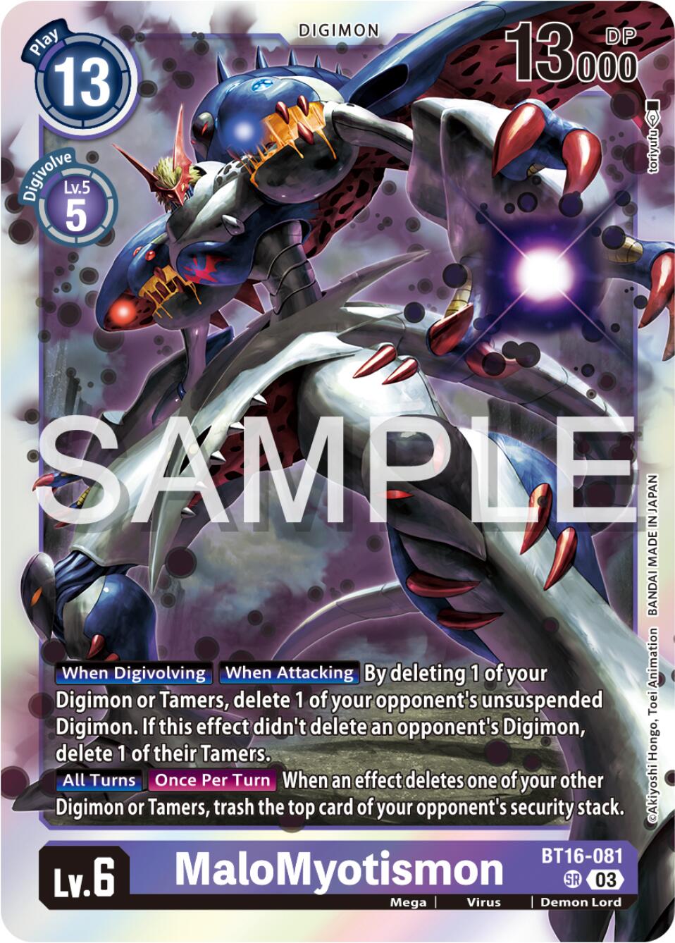 Image of MaloMyotismon [BT16-081] [Beginning Observer]