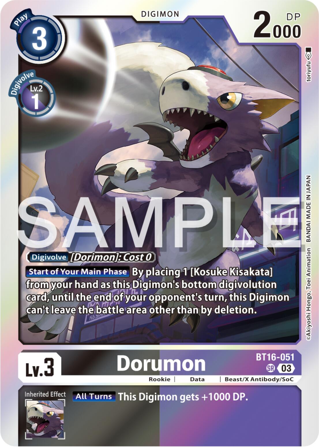 Image of Dorumon [BT16-051] [Beginning Observer]