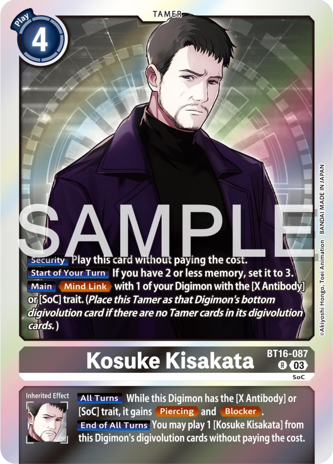 Image of Kosuke Kisakata [BT16-087] [Beginning Observer]