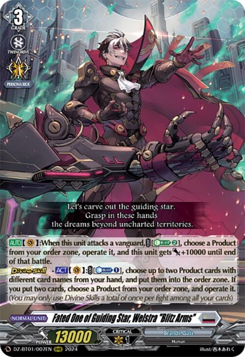 Image of Fated One of Guiding Star, Welstra 