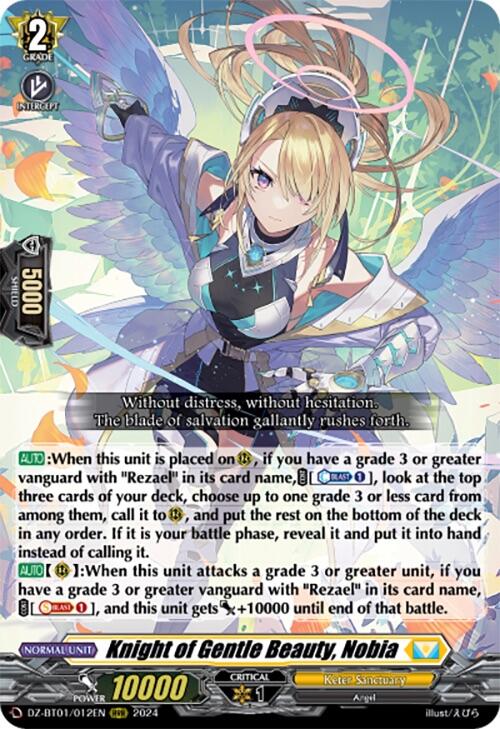 Image of Knight of Gentle Beauty, Nobia (DZ-BT01/012EN) [Fated Clash]