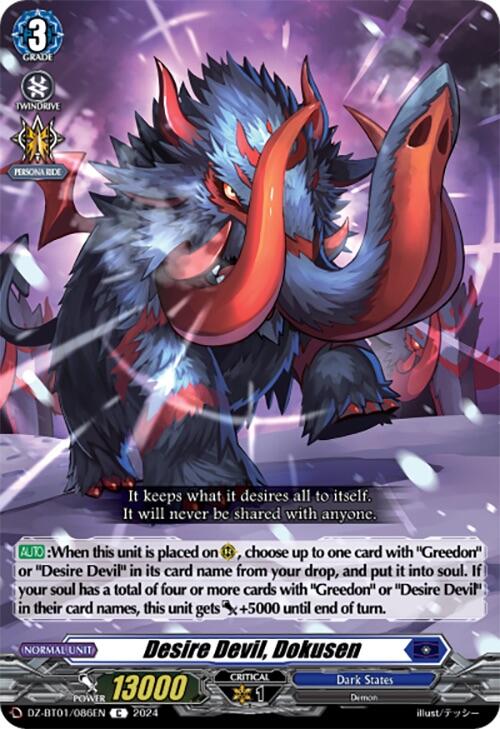 Image of Desire Devil, Dokusen (DZ-BT01/086EN) [Fated Clash]