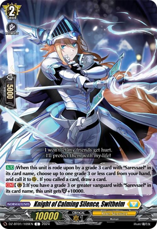 Image of Knight of Calming Silence, Swithelm (DZ-BT01/109EN) [Fated Clash]